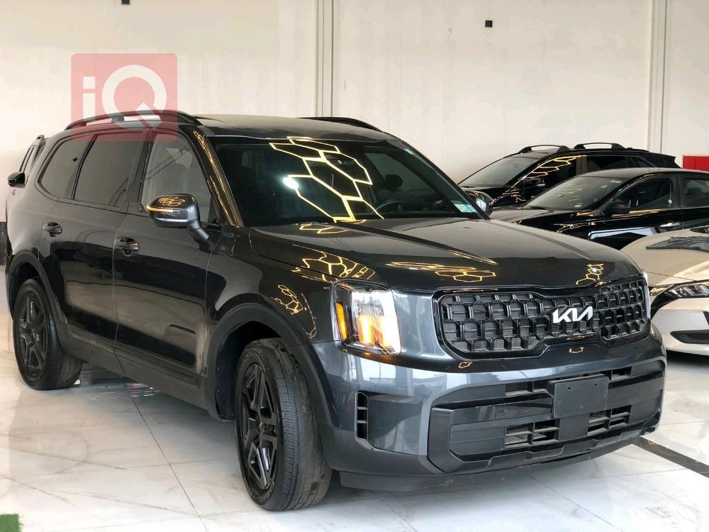 كيا تيلوريد